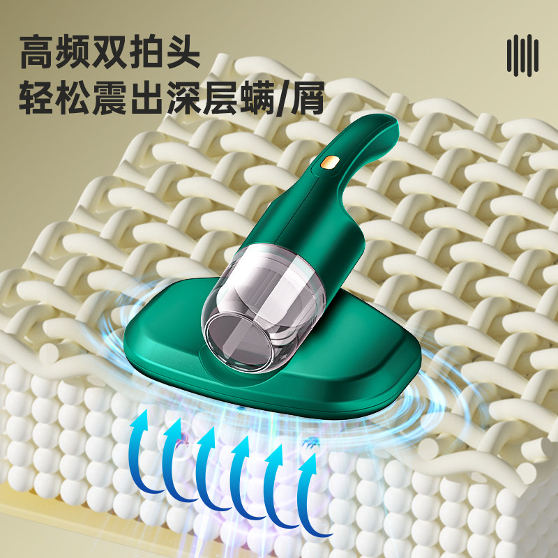 除螨神器除螨仪床上家用紫外线杀菌机去螨虫无线手持大吸力吸尘器