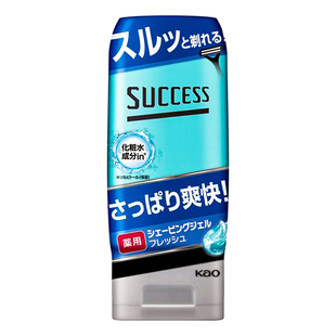 日本本土KAO花王SUCCESS男士剃须泡沫刮胡膏啫喱剃胡子手动电动