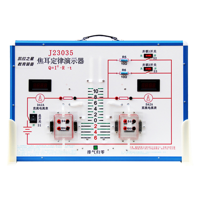 焦耳定律演示器J23035初中物理