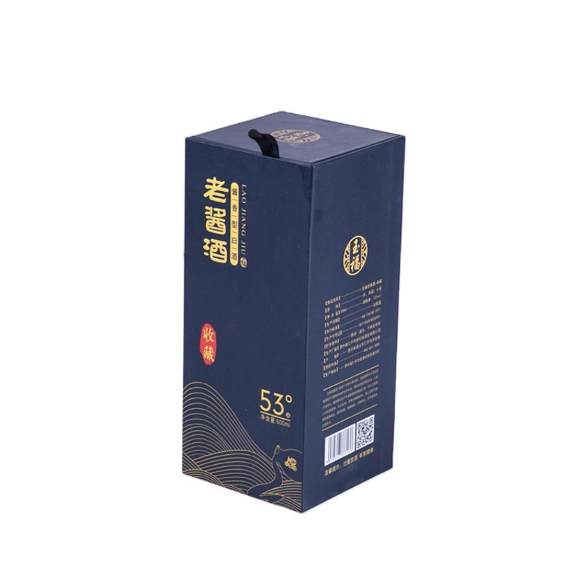 定做白酒婚庆牛皮纸包装盒礼盒