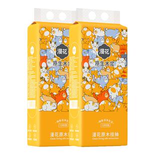 包邮漫花猫咪挂抽抽纸4层加厚立体压花家用面巾纸实惠装