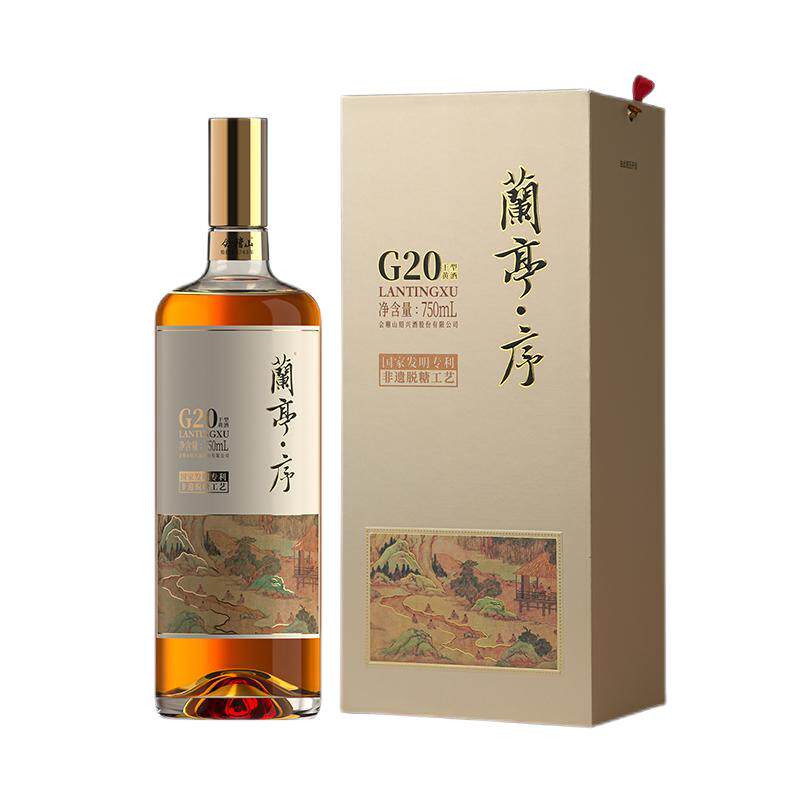 会稽山绍兴黄酒 兰亭序G20干型黄酒750ml单瓶脱糖工艺高端宴请酒
