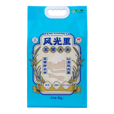 风光里半天妖五常大米8斤