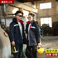 Мертвый синий