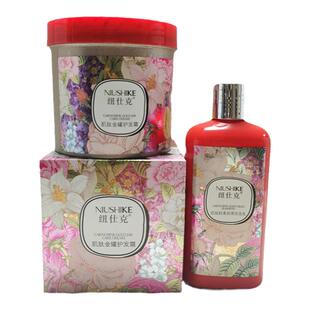 正品纽仕克丝肽金罐护理霜滋润洗发水发膜护发素持久留香味洗头膏