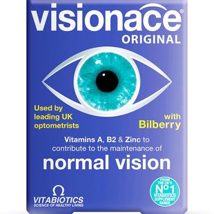 薇塔贝尔蓝莓叶黄素越橘护眼片青少年成人官方旗舰店正品保健品