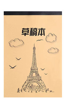 杰科草稿本加厚分区空白款草稿纸