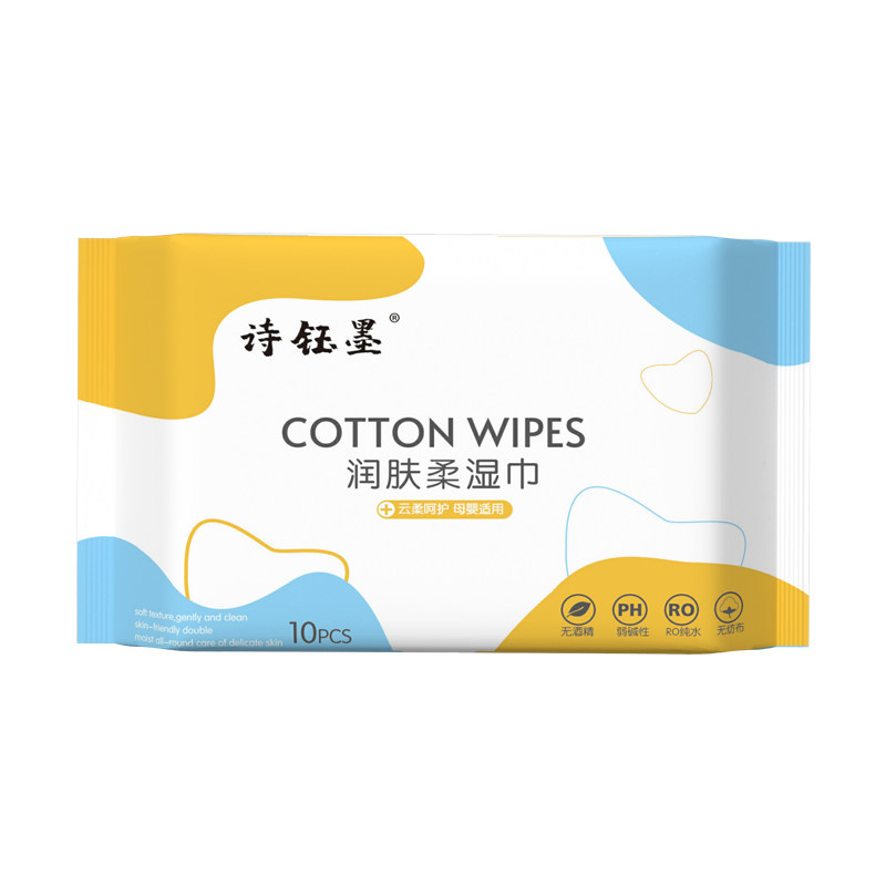 清洁水润湿巾小包便携式随身携带抽取式实惠急用清洁纯水手口可用