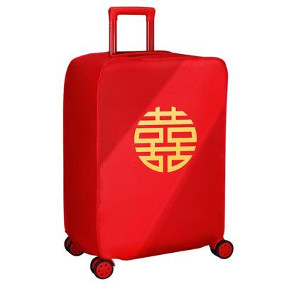 结婚礼行李箱保护套女方陪嫁用品