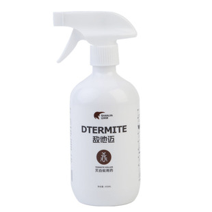 灭白蚁防治专用药预防消灭除飞蚂蚁药水杀飞蚁全窝杀虫剂端家用