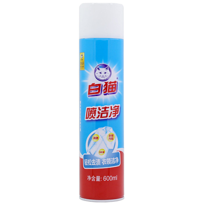 喷洁净白猫去渍亮白小白鞋