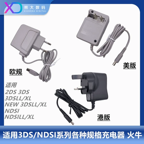 Ndsi 3ds new3ds 阃氱 锲 n 鍏呯 鍏呯 鐢 鐢 3dsll 鍏呯 new3dsll 鐢 鐢 簮 220V