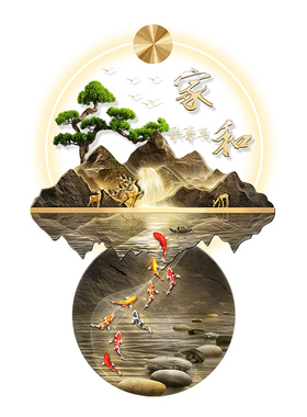 流水生财新中式玄关装饰画山水过
