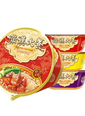 2碗多口味泡面满汉大餐