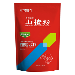 兽用山楂粉大开胃精散多维酵母粉健胃猪羊用催长牛羊健胃散兽用