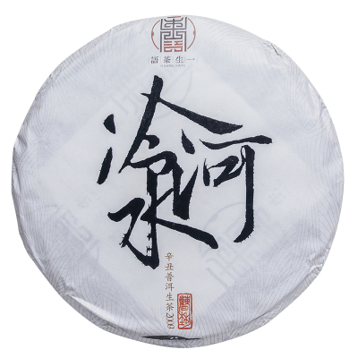 2021年易武刮风寨冷水河普洱茶