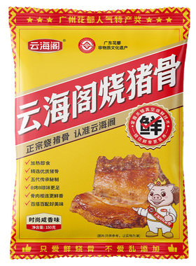 云海阁咸香烧猪骨烧骨粥广州特产