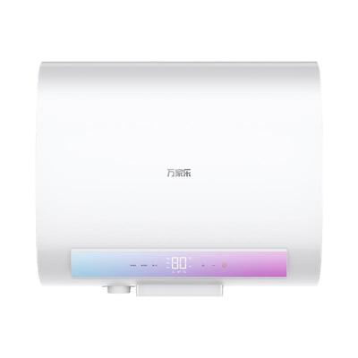 电热水器万家乐60升双胆一级能效