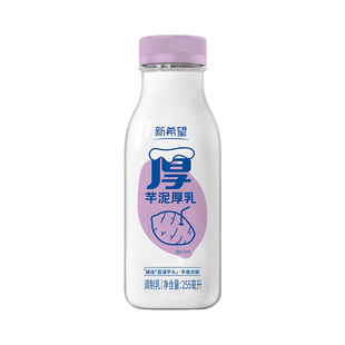 新希望天香芋泥厚乳255ml+生牛乳绿豆沙瓶装新鲜营养早餐冷藏牛奶