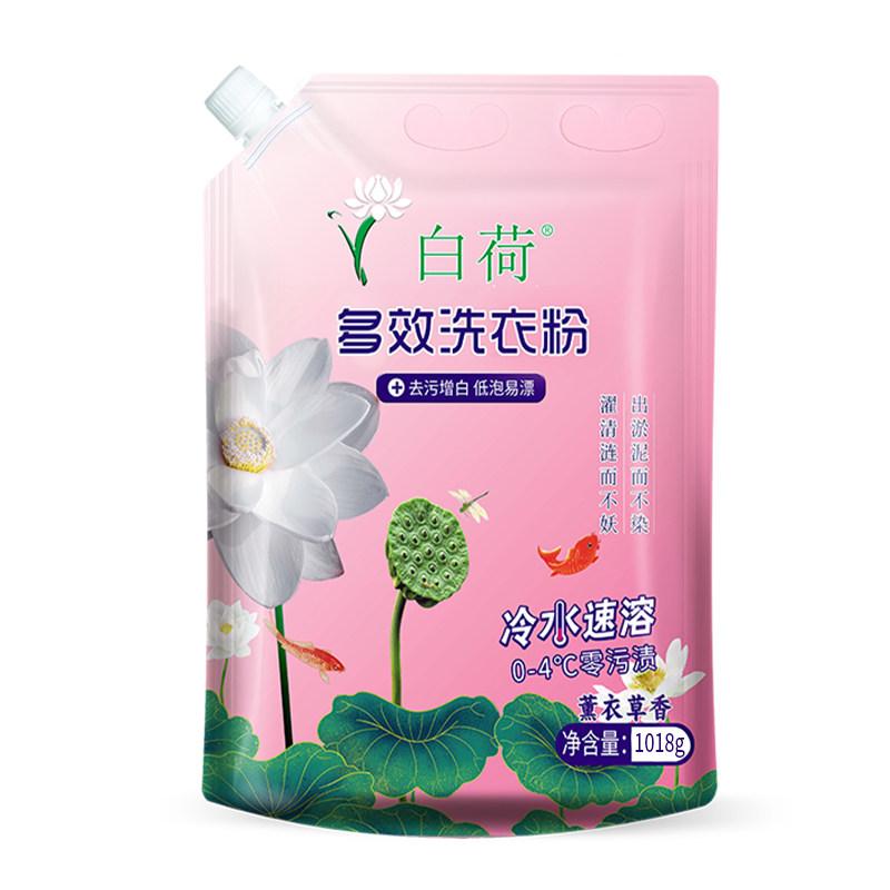 白荷洗衣粉家用芳香去污净白