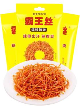青豆辣条超辣爆辣儿时怀旧