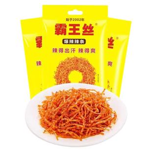 王峰霸王丝青豆辣条超辣爆辣特变态辣麻辣食品儿时怀旧童年老牌子