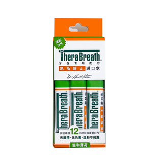 TheraBreath凯斯博士漱口水条装10条便携清新口气去除口臭