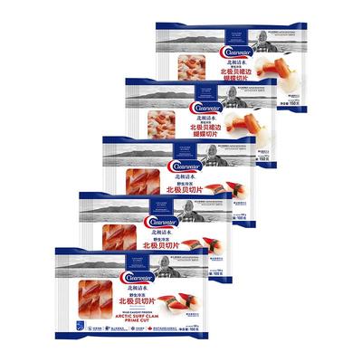 Clearwater北极贝兰花蚌组合刺身