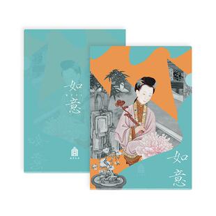 故宫文创国潮风锦绣风华文件夹A4整理册收纳归档单页夹创意办公用品学习册本子高颜值收纳礼品文具官方旗舰店