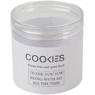 常温曲奇罐子太妃糖牛轧糖包装盒雪花酥饼干透明塑料瓶杏仁酥罐子