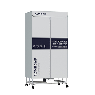 奥克斯烘干机家用宿舍衣柜烘衣机烤衣服神器风干机可折叠干衣机
