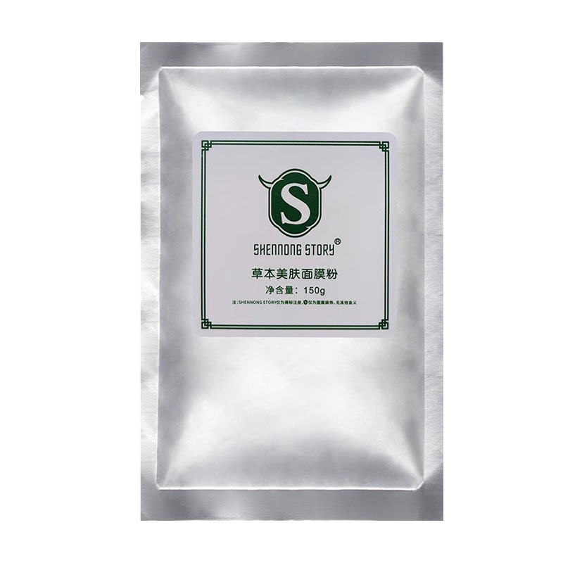 神农故事广东祛痘淡印面膜粉正品