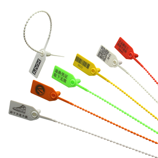 一次性鞋包衣服防伪防掉包扣调换牌标签扎带防调包扣吊牌塑料封条