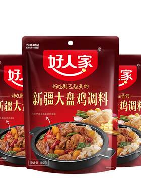 好人家新疆大盘鸡调料