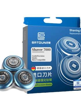 适用飞利浦剃须刀SH7000 SH70刀片刀网S7310S7311S7320S7370配件