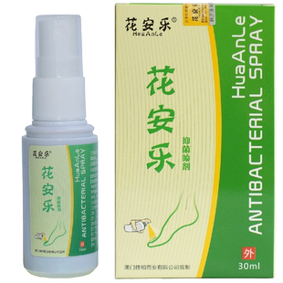 花安乐喷剂安花乐气手脚上气 脱之皮 水之泡 脚之痒 脚之臭 喷雾