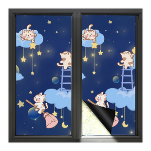 窗户遮光玻璃贴纸防窥视全遮光防走光贴膜窗纸遮阳神器不透光窗贴