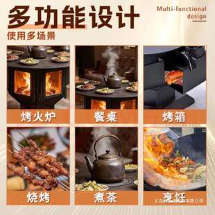 真火三面壁炉木柴燃气农村家用室内柴火取暖两用炉无烟新款炉子