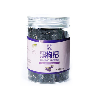 崔永元真优—青海柴达木盆地黑枸杞70g 不染色 不熏硫