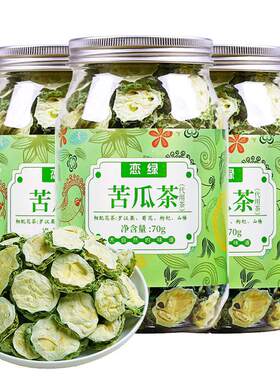 苦瓜茶广西原味苦瓜片干苦瓜干