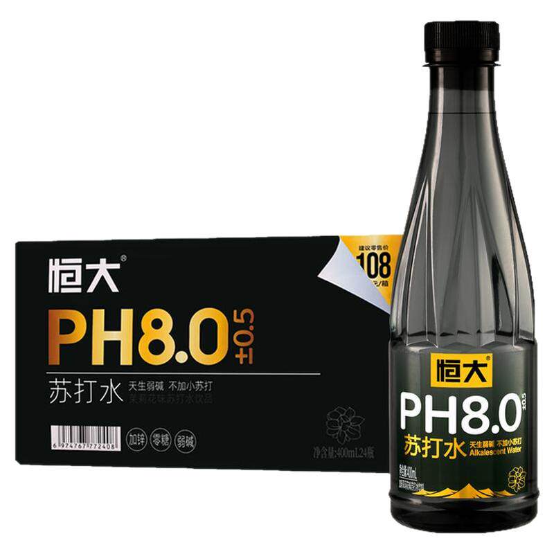 恒大冰泉解渴加锌0糖0脂茉莉花410ml整箱弱碱批发高档无汽苏打水