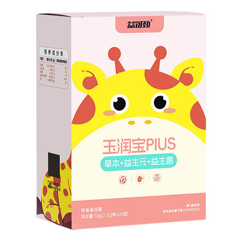 益可劲玉竹生津水益生菌传统配方润燥嘴皮干裂滋阴麦冬金银花非茶