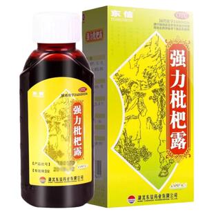 东信强力枇杷露100ml*1瓶/盒养阴敛肺止咳祛痰支气管炎咳嗽