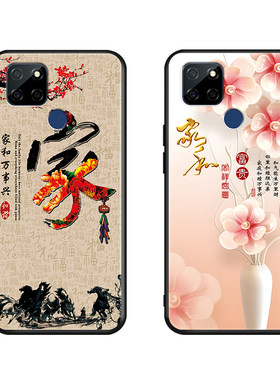 luckrider适用于opporealmev3彩绘手机壳rmx2200新款rmx2201全包防摔realme软壳真我q2i网红国风保护套realme
