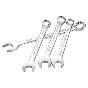 德力西两用扳手高碳钢呆梅开口梅花扳手叉口板子扳子套装棘轮扳手