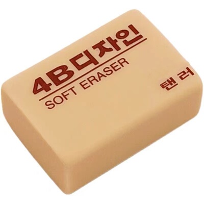 4B橡皮擦50A十块装