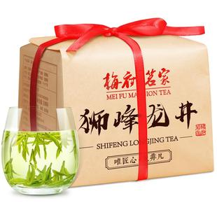 2025年新茶上市狮峰山西湖龙井茶200克绿茶茶叶高端明前特级春茶