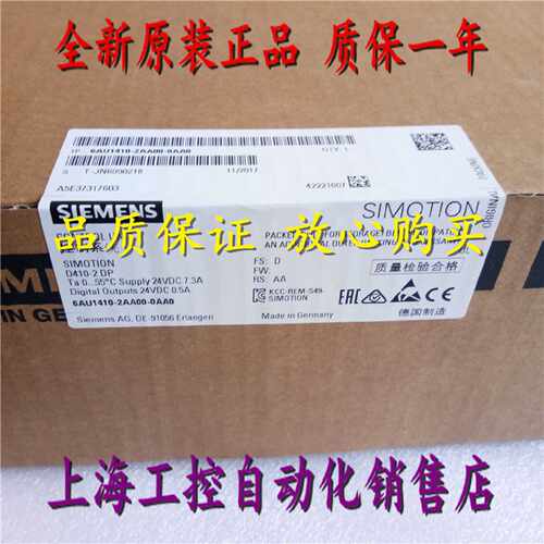 议价6AU1455-2AD00-0AA0 控制单元D455-2 DP/PN 6AU1455-2ADOO-OA