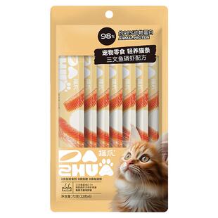 中牧股份 搭爪全阶段全价猫咪烘焙粮50g*2+养生猫猫条鸡肉口味72g