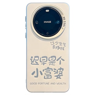 ins风迟早是个小富婆适用华为mate60pro手机壳新款高级感mate70网红爆款手机套mate80pro防摔外壳保护套女生